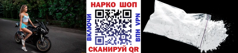 Купить наркотики сайты Петропавловск-Камчатский Кетамин  СК  Гашиш  Меф  Кокаин 