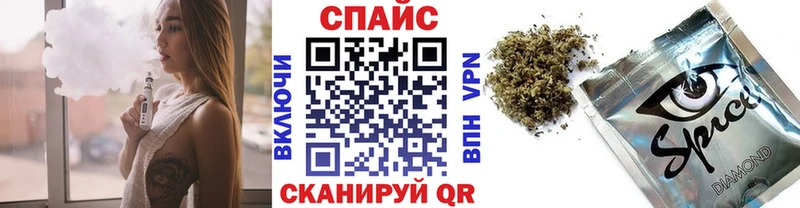 Бутират Butirat  Петропавловск-Камчатский 