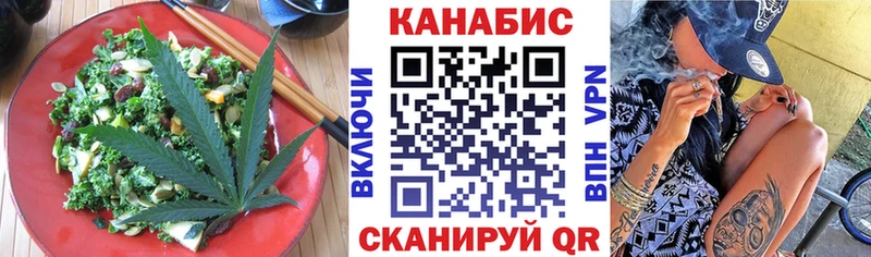 купить наркоту  Петропавловск-Камчатский  MEGA онион  Еда ТГК конопля 