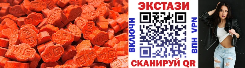 Экстази Дубай  где продают   Петропавловск-Камчатский 