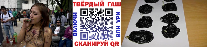 ГАШИШ индика сатива  магазин  наркотиков  ссылка на мегу ссылка  Петропавловск-Камчатский 