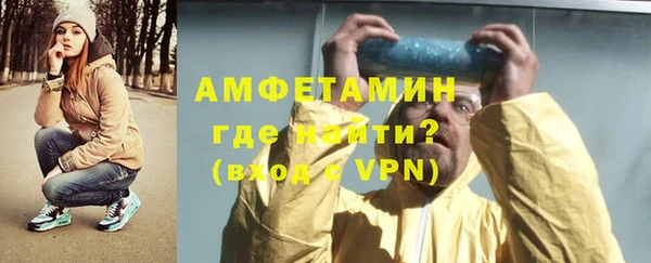 спайс Арсеньев