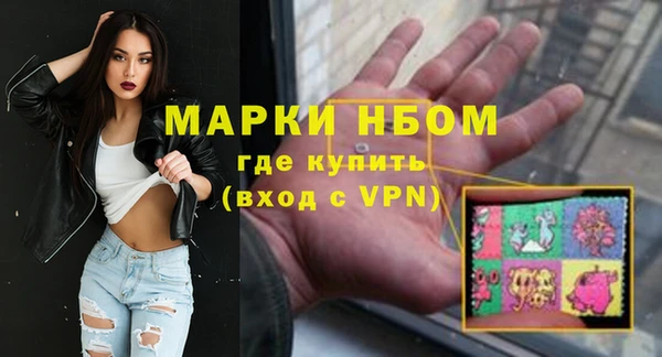 каннабис Богородицк