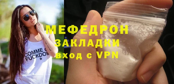 наркотики Армянск