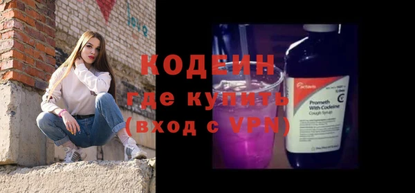 прущие грибы Мегион