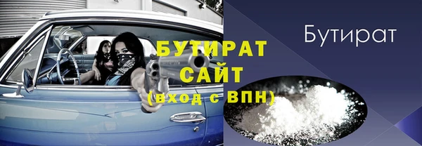 наркотики Армянск