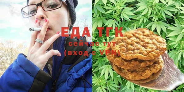 спайс Арсеньев