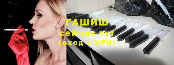 спайс Арсеньев