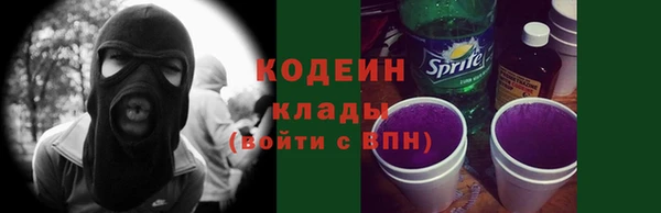 наркотики Армянск