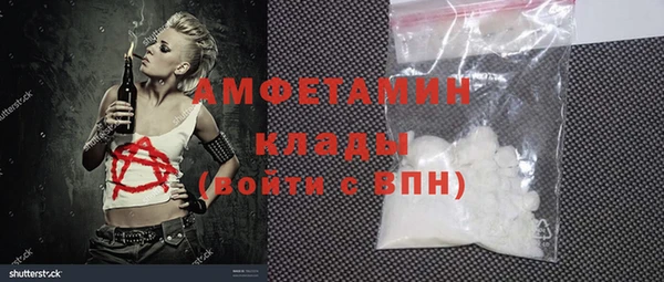 спайс Арсеньев