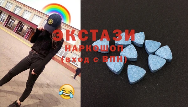 спайс Арсеньев