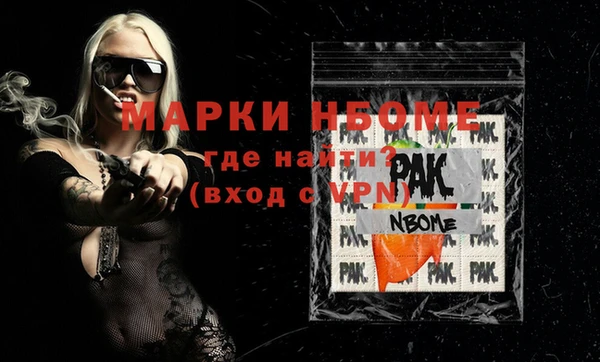 спайс Арсеньев