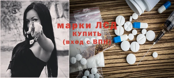 наркотики Армянск