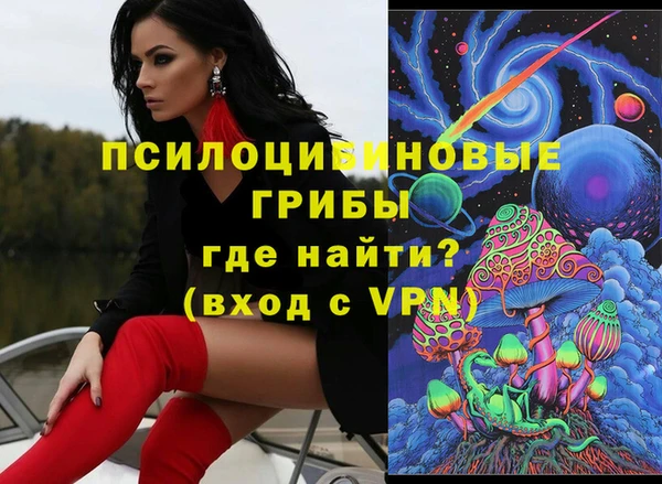 наркотики Армянск