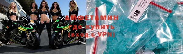 спайс Арсеньев