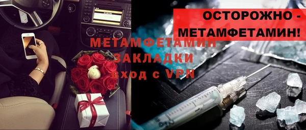 COCAINE Богородск
