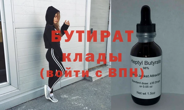 наркотики Армянск