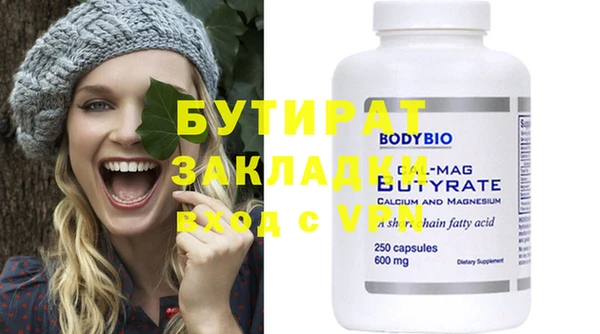 мет Медногорск