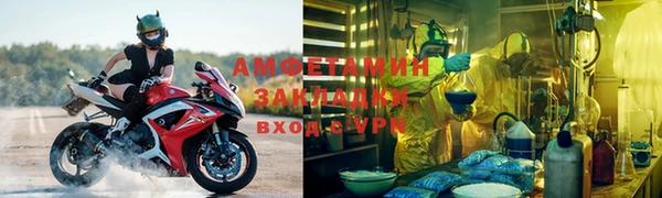 спайс Арсеньев