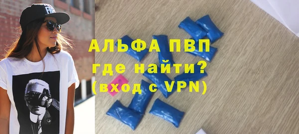 спайс Арсеньев