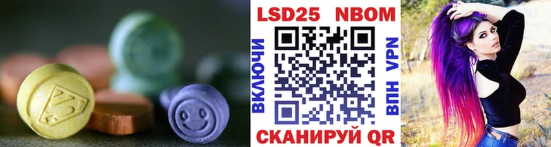 LSD-25 экстази кислота  blacksprut   Петропавловск-Камчатский 