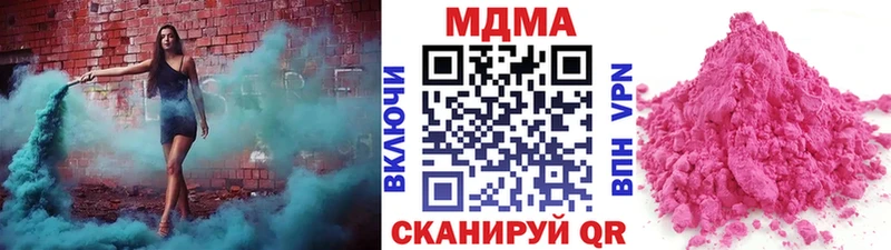 MDMA молли Петропавловск-Камчатский