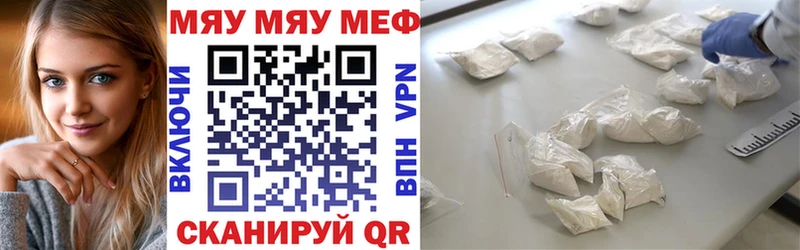 наркошоп Петропавловск-Камчатский KRAKEN вход МЕФ мука