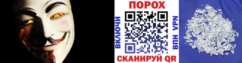 МЕТАМФЕТАМИН кристалл  закладка  Петропавловск-Камчатский 