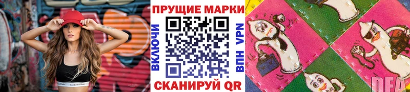 Марки N-bome 1,5мг  нарко площадка как зайти  Петропавловск-Камчатский 